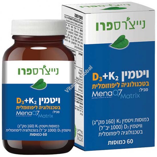 ויטמין K2 - קיי 2 טבעי 160 מק"ג 60 כמוסות צמחיות - נייצרס פרו