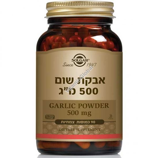 כמוסות אבקת שום 500 מ"ג 90 כמוסות - סולגאר