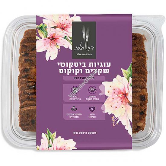 עוגיות ביסקוטי ללא גלוטן עם שקדים, קוקוס וקמח אורז מלא 200 גרם - דני וגלית אפייה בריאה