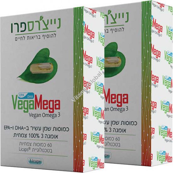 מבצע זוגות! וגה מגה אומגה 3 מאצות 120 (60+60) כמוסות - נייצ\'רס פרו