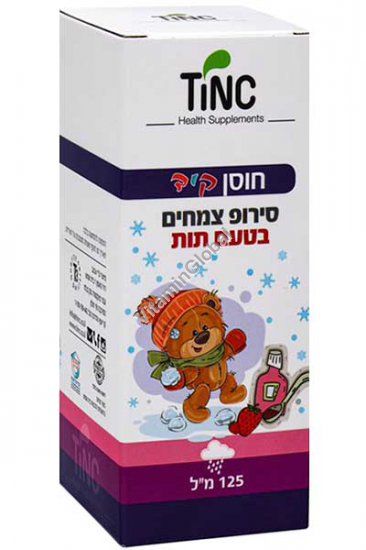 חיסון-קיד סירופ צמחים בטעם תות 125 מ"ל - טנקטורה טק