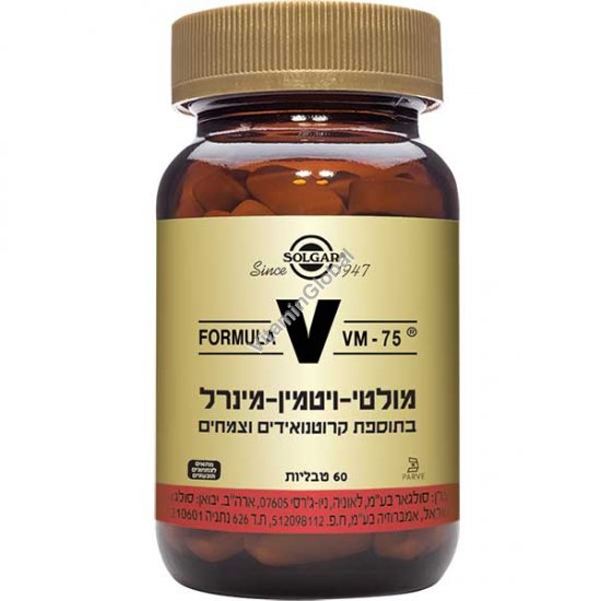 VM-75 מולטי-ויטמין 60 טבליות - סולגאר