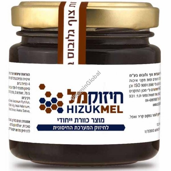 חיזוקמל-דבש לחיזוק המערכת החיסונית 120 גרם - צוף גלובוס