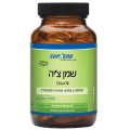 שמן זרעי צ'יה כשר בד"ץ 60 כמוסות צמחיות - סופהרב