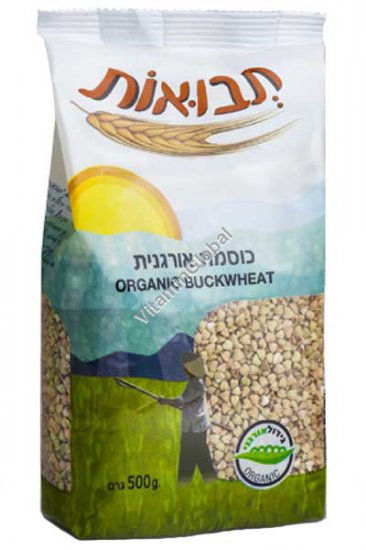 כוסמת ירוקה אורגנית 500 גרם - תבואות
