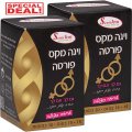 זוג במחיר מיוחד! ויגה מקס פורטה - פורמולה עוצמתית לשיפור חיי המין אצל גברים ונשים 60 (30+30) כמוסות - סנסי טבע זוג במחיר מיוחד! ויגה מקס פורטה - פורמולה עוצמתית לשיפור חיי המין אצל גברים ונשים 60 (30+30) כמוסות - סנסי טבע