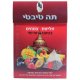 תה טיבטי - תערובת צמחים ופירות טבעיים לחליטה, 90 שקיות תה משולשות - ד"ר קים