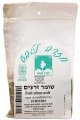 שומר זרעים 250 גרם - גד השדה תבלינים