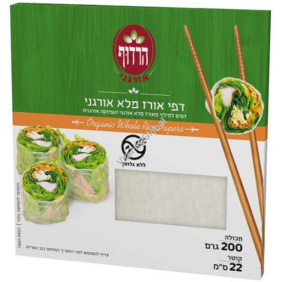 דפי אורז מלא וטפיוקה אורגניים, ללא גלוטן, קוטר 22 ס"מ, 200 גרם - הרדוף