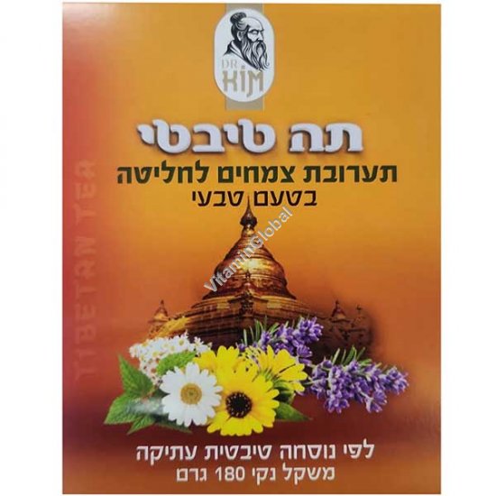 תה טיבטי בטעם טבעי - תערובת צמחים לחליטה, 180 גרם - ד"ר קים