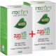 מבצע זוגות! וגה מגה אומגה 3 מאצות 120 (60+60) כמוסות - נייצ'רס פרו
