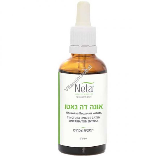 תמצית אונה דה גאטו (ציפורן החתול) על בסיס אלכוהול לתמיכה בתחושת חיוניות, כשר בד"ץ 50 מ"ל - נטע רוקחות