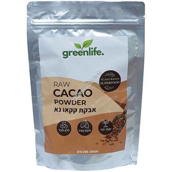אבקת קקאו נא 200 גרם - גרינפילד