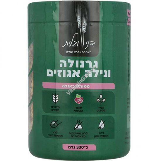 גרנולה וניל ואגוזים, ללא תוספת סוכר 330 גרם - דני וגלית