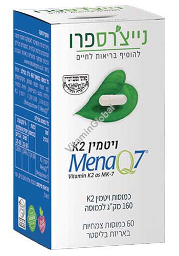 ויטמין K2 - קיי 2 טבעי 160 מק"ג 60 כמוסות צמחיות באריזת בליסטר - נייצרס פרו