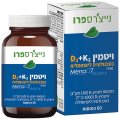 ויטמין K2 - קיי 2 טבעי 160 מק"ג 60 כמוסות צמחיות - נייצרס פרו