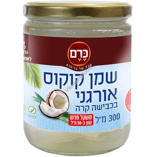 שמן קוקוס אורגני בכבישה קרה 300 מ"ל - כרם