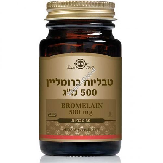 ברומלין 500 מ"ג 30 כמוסות - סולגאר