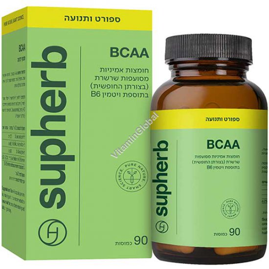 BCAA חומצות אמיניות מסועפות 90 כמוסות - סופהרב