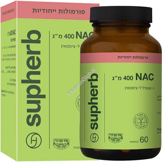 NAC נ-אצטיל-ל-ציסטאין 400 מ"ג כשר בד"ץ 60 כמוסות - סופהרב