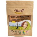 אבקת קקאו נא אורגני 200 גרם - תבואות