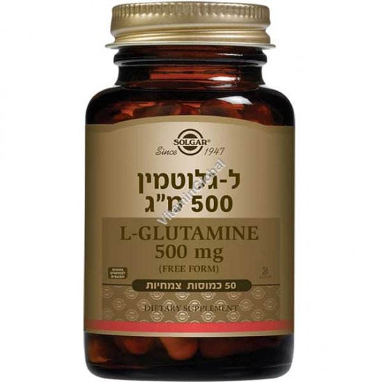 ל-גלוטמין 500 מ"ג 50 כמוסות צמחיות - סולגאר