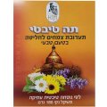 תה טיבטי בטעם טבעי - תערובת צמחים לחליטה, 180 גרם - ד"ר קים