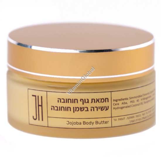 חמאת גוף חוחובה 100 מ"ל - חוחובה חצרים