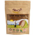 אבקת קקאו אורגני 200 גרם - תבואות