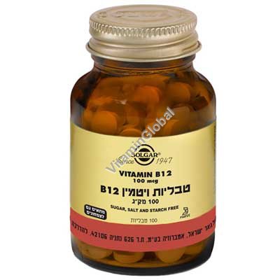 ויטמין В-12 100 mcg טבליות 100 - סולגאר