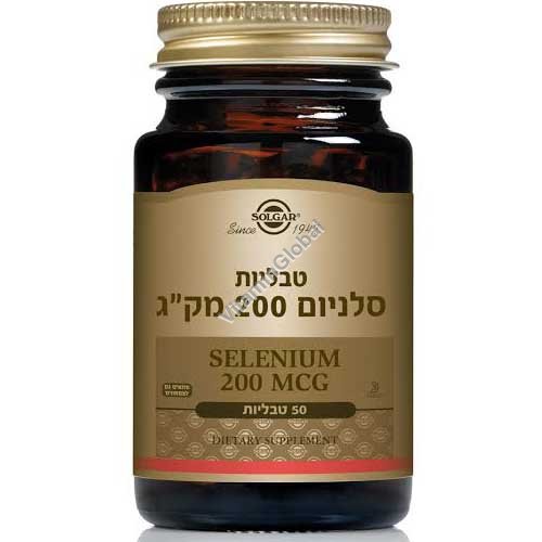 סלניום 200 מק"ג 50 טבליות - סולגאר