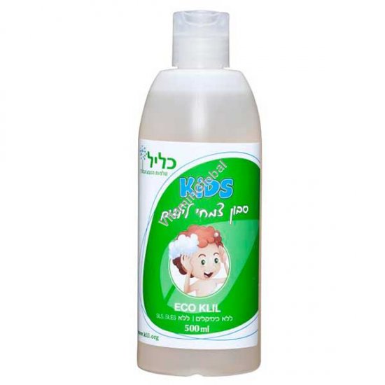 סבון צמחי לילדים 500 מ"ל - אקו כליל
