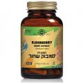 תמצית סמבוק שחור להקלה על שיעול ועל הצטננויות 60 כמוסות - סולגאר