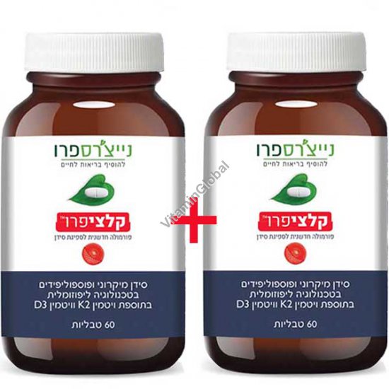 זוג במחיר מיוחד! קלציפרו - סידן מיקרוני ופוספוליפידים בתוספת ויטמין K2 וויטמין די3 120 (60+60) טבליות - נייצ\'רספרו
