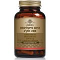 כרום פיקולינאט 200 מק"ג 90 כמוסות - סולגאר