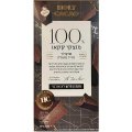 שוקולד מריר מעולה 100% קקאו, 100 גרם, כשר בד"צ - הולי קקאו