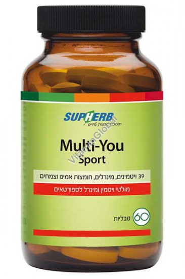 מולטי יו ספורט מולטי ויטמין לספורטאים 60 טבליות - סופהרב