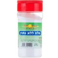 מלח ללא נתרן 200 גרם - מתבל
