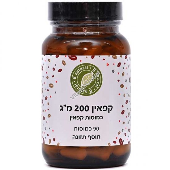 קפאין 200 מ"ג, כשר בדץ, 90 כמוסות - בי נטורל