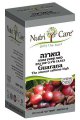 תמצית גוארנה 455 מ"ג 60 כמוסות צמחיות - נוטרי קר