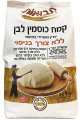 קמח כוסמין לבן, עדין במיוחד, ללא צורך בניפוי 1 ק"ג - תבואות