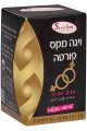ויגה מקס פורטה - פורמולה עוצמתית לשיפור חיי המין אצל גברים ונשים 30 כמוסות - סנסי טבע
