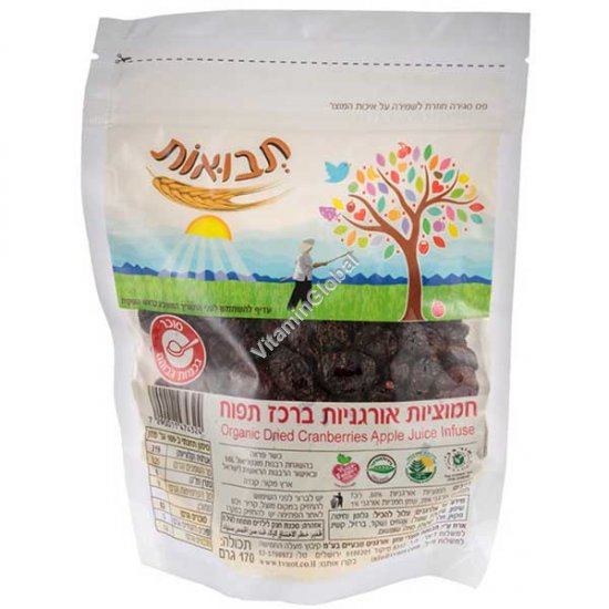 חמוציות אורגניות מיובשות ברכז תפוחי עץ 170 גרם - תבואות