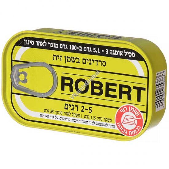 סרדינים פורטוגזיים בשמן זית 115 גרם - רוברט