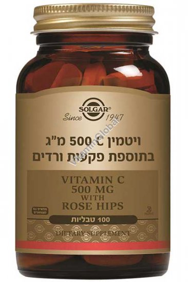 ויטמין סי 500 מ"ג בתוספת פקעות ורדים 100 טבליות - סולגאר