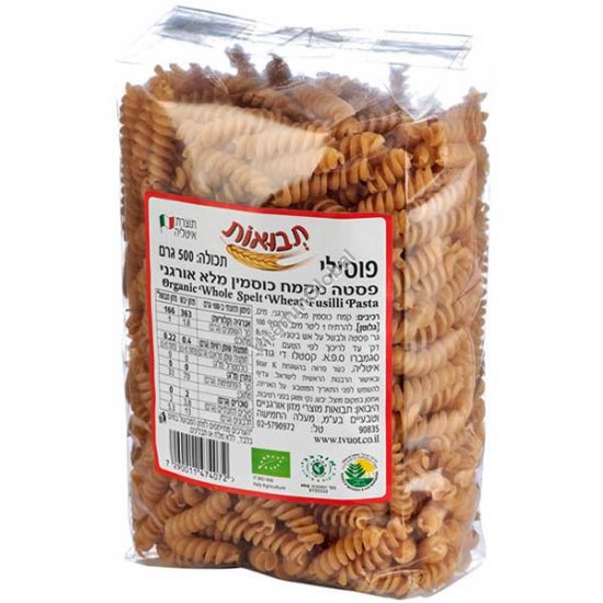 פסטה פוסילי מכוסמין אורגני מלא 500 גרם - תבואות