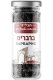 ברבריס 25 גרם - תבליני אוזבקיסטן