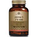ל-טירוזין 500 מ"ג 50 כמוסות צמחיות - סולגאר