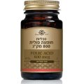 חומצה פולית 800 מק"ג 100 טבליות - סולגאר