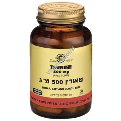 טאורין 500 מ"ג 50 כמוסות צמחיות - סולגאר